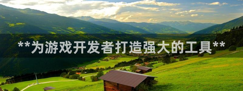 沐鸣娱乐2登录平台是什么软件