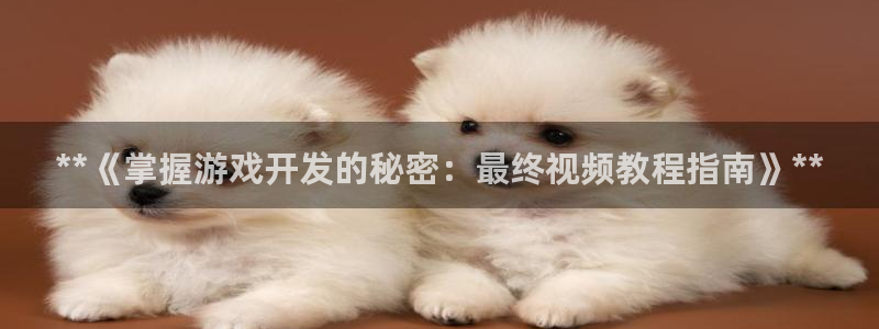 沐鸣2平台官网登录