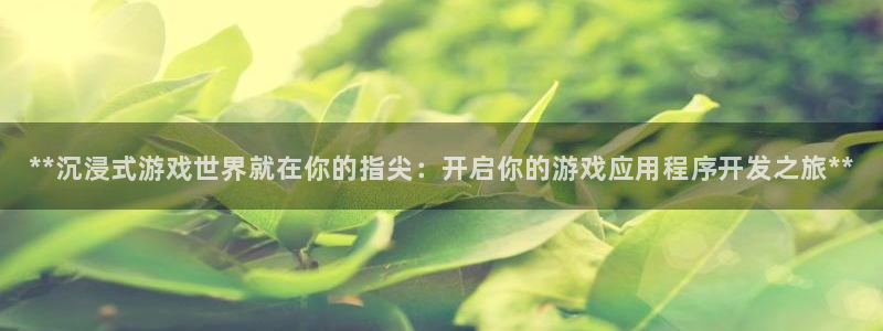 沐鸣2娱乐平台注册
