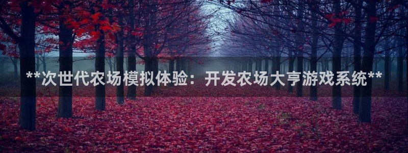 沐鸣2代理注册