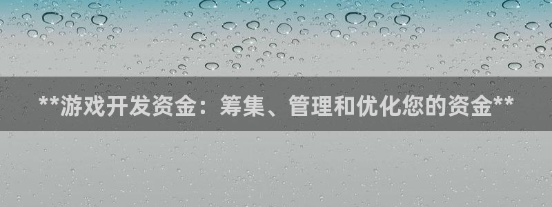 沐鸣娱乐2官方平台投诉