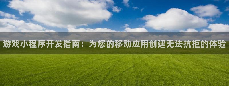 沐鸣娱乐2注册平台