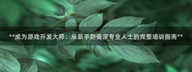 沐鸣娱乐2官方平台投诉