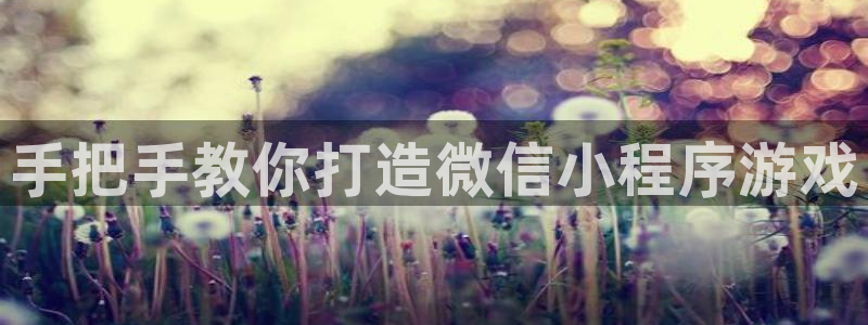沐鸣2娱乐注册平台