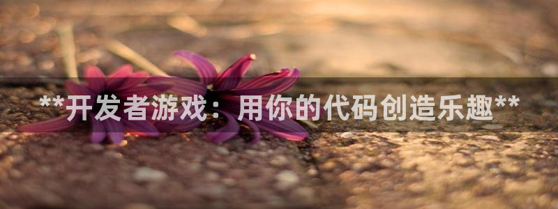沐鸣2登录测试