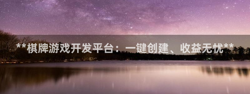 沐鸣2娱乐平台注册