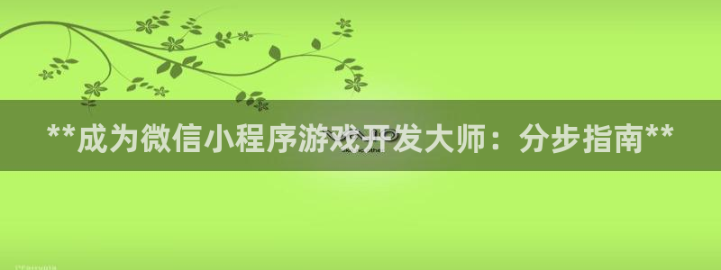 沐鸣2挂机注册