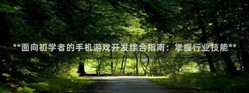 沐鸣娱乐2登录平台官网