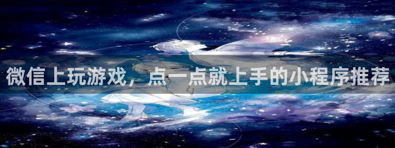 沐鸣娱乐2测速