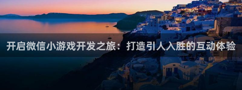 沐鸣娱乐2的分分彩