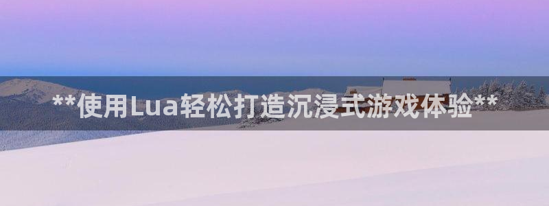 沐鸣2手机网页版