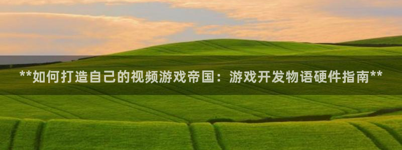 沐鸣2注册说来77542