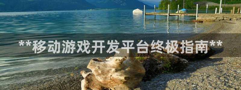 沐鸣2登录注册