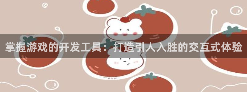 沐鸣2注册流程