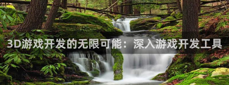 沐鸣娱乐2代理