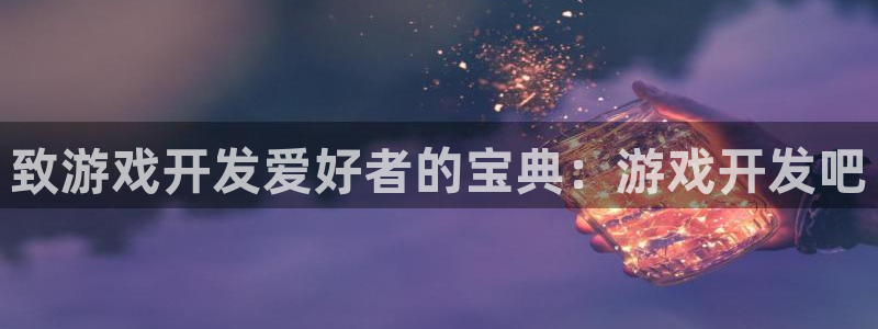 沐鸣2联盟