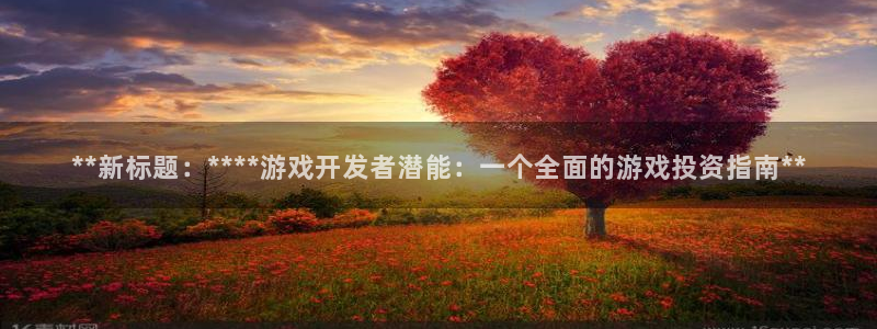 沐鸣2平台在线注册