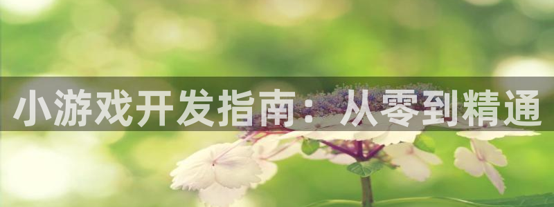 沐鸣2开户