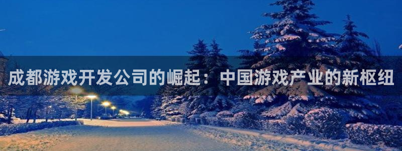 沐鸣2官网