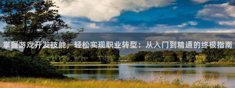 沐鸣娱乐2登录平台是什么