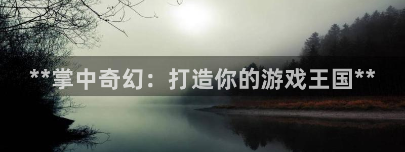 沐鸣2代理注册