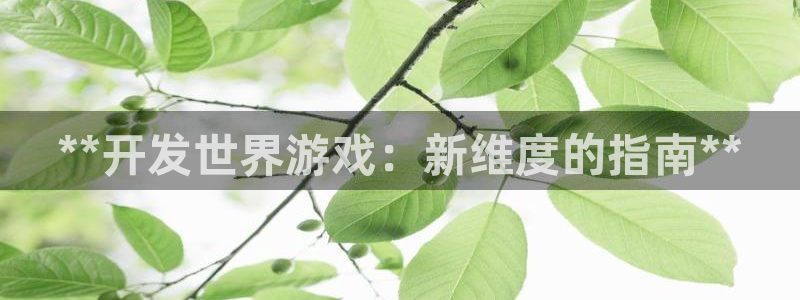 沐鸣平台由44262