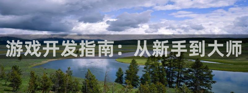 沐鸣2平台官网