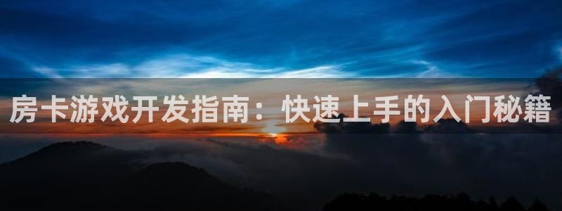 沐鸣娱乐2可靠吗