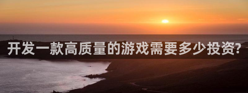 沐鸣娱乐2怎么样