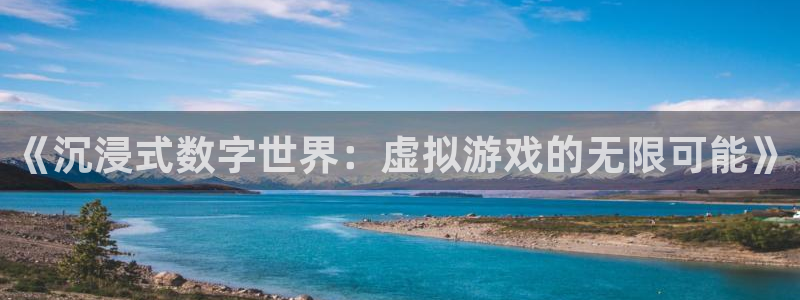 沐鸣娱乐2平台