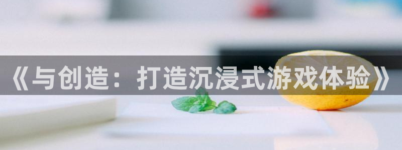 沐鸣娱乐2在线注册