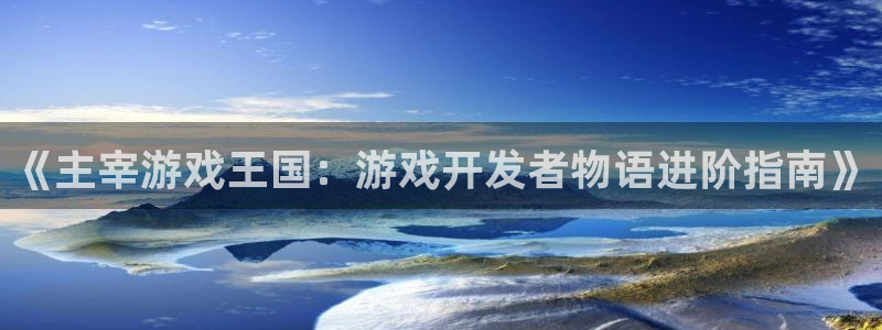 沐鸣娱乐2官网