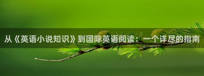 笔趣书阁app下载免费版
